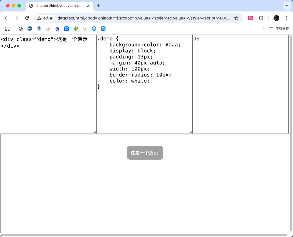 一个神奇的JS代码，让浏览器在新的空白标签页运行我们 HTML 代码-安鱼