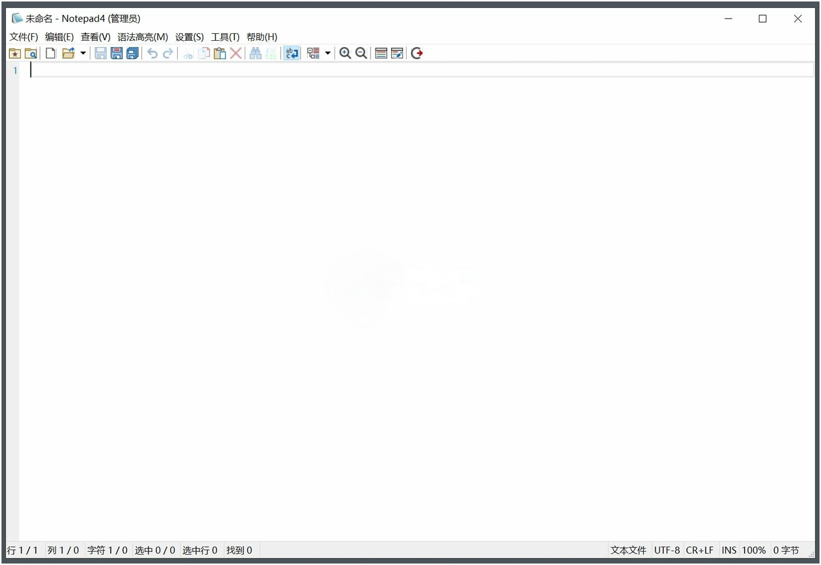 Notepad4 v24.11r5548 绿色版-安鱼 Notepad4 v24.11r5548 绿色版-安鱼